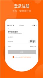 春耕app