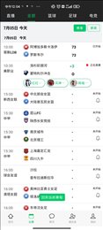 球神直播nba