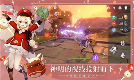 原神天理服务器3.0