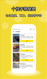 酷软壁纸壁纸引擎