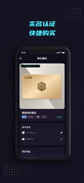 喵藏数字藏品