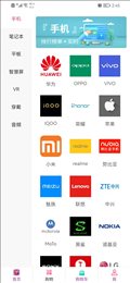 敲可爱商城