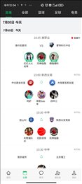山猫直播nba