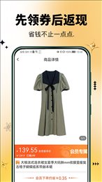 半点购