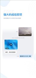 68最新安卓版