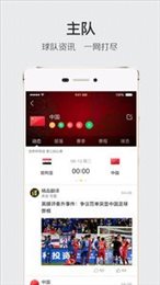 AK体育直播官网版
