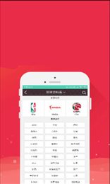 大圣体育资讯直播