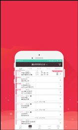 大圣体育资讯直播