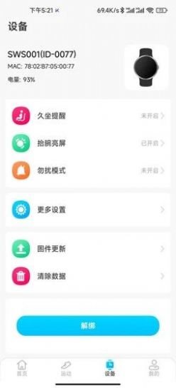 魔盟网