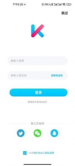 魔盟网