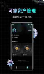 NFT元宇宙数字藏品