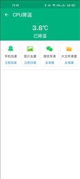 柠檬优化宝