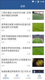 环球体育专业版