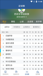 环球体育专业版