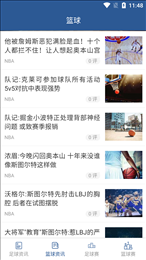 环球体育专业版