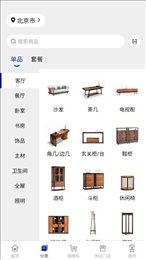 荟居商城