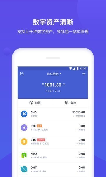 魔盟网