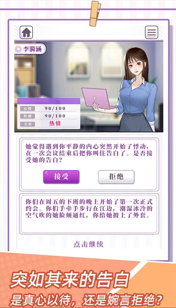 魔盟网