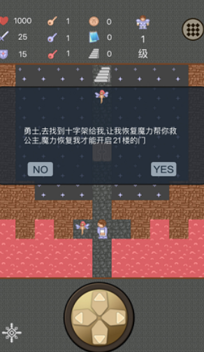 魔盟网