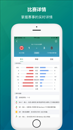 星星体育官网版