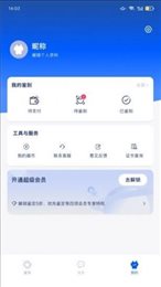 小鉴猫