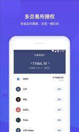 BitKeep交易所官网版