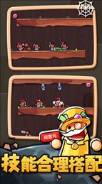 最强守卫战