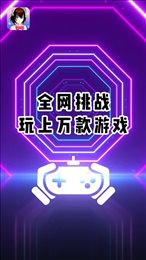 樱花迷你秀233乐园版