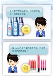 励志师app