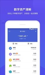 BitKeep交易所官网版
