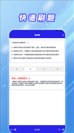 统考计算机