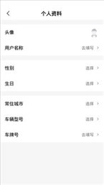 誉照充电