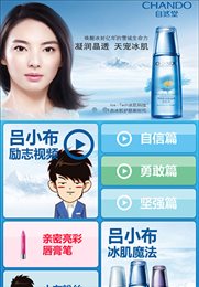 励志师2.0
