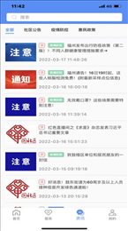 智脑幸福通