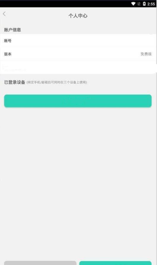 魔盟网