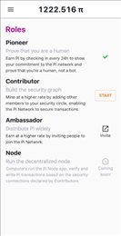 Pi币app1.32版本