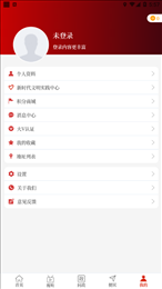云上扶沟官网版