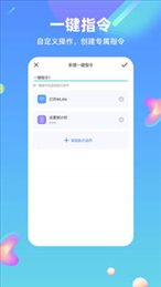 快捷指令库2022