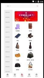 中宏商城