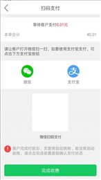 发起城配司机端