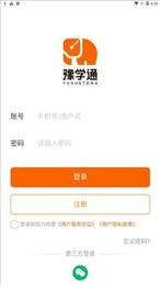 豫学通