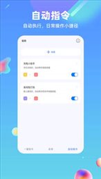 快捷指令库2022