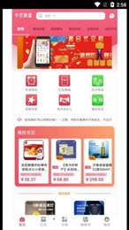中宏商城