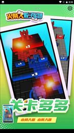 火柴人骰子军团