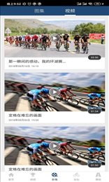 速雷快讯官网版