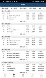 速雷快讯官网版