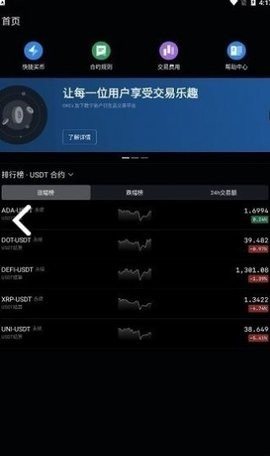 魔盟网