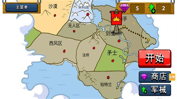 魔盟网