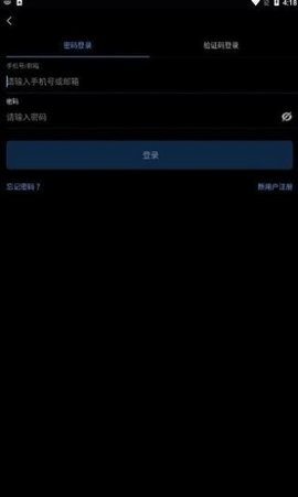 魔盟网