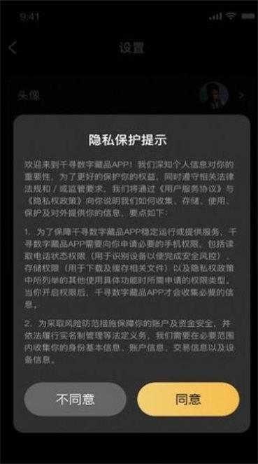 魔盟网